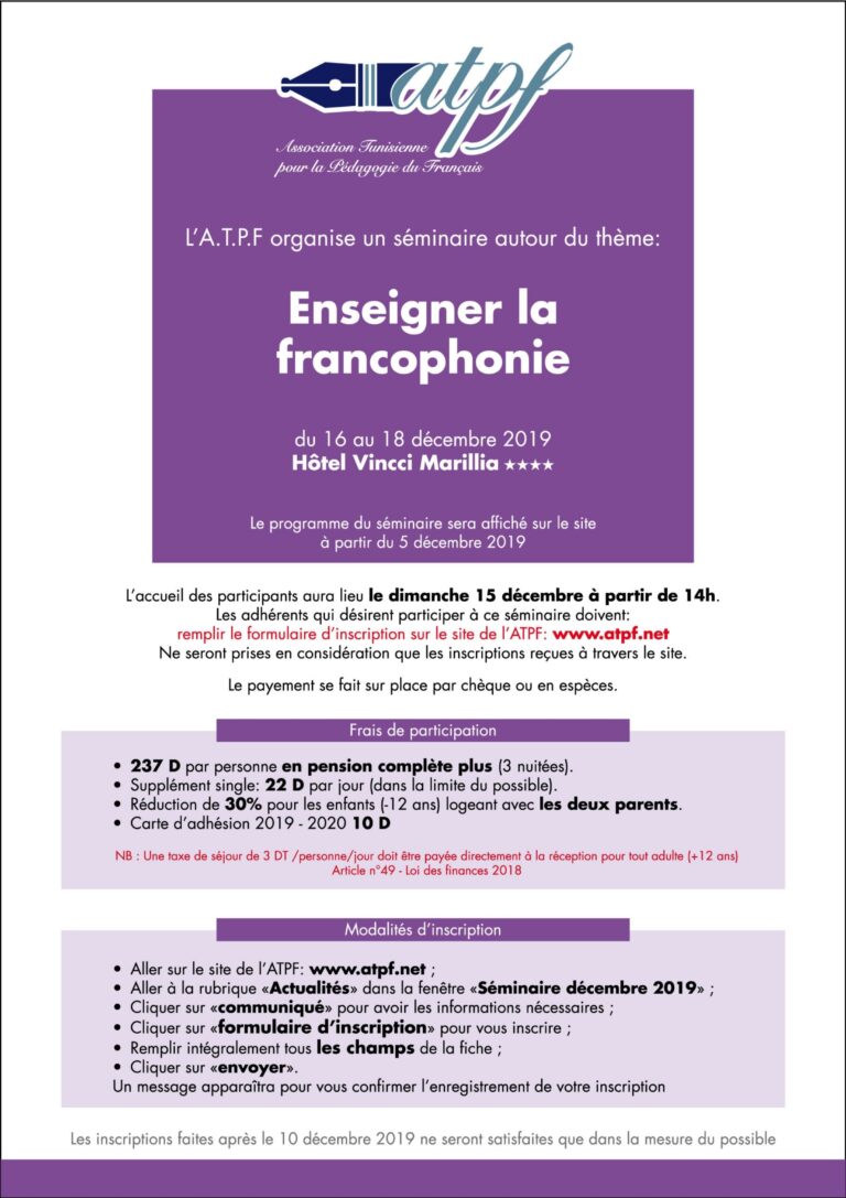 Séminaire sur la francophonie organisé par l'Association Tunisienne pour la Pédagogie du Français.