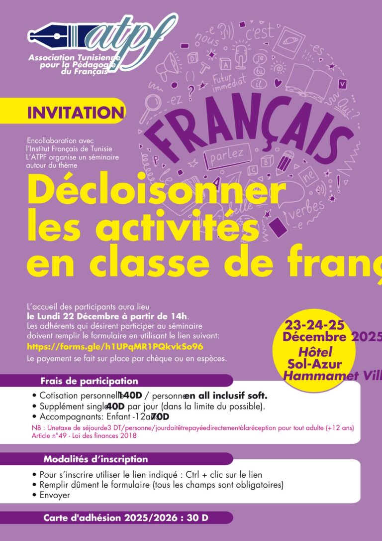 Association Tunisienne pour la Pédagogie du Français, événement éducatif en Tunisie.