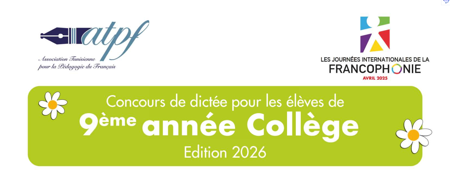 Élèves participant à un concours de dictée au collège.