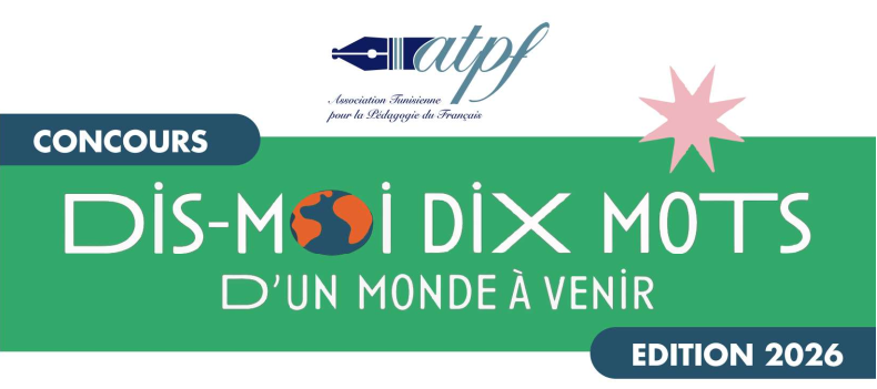 Concours Dis-Moi Dix Mots pour la pédagogie du français.
