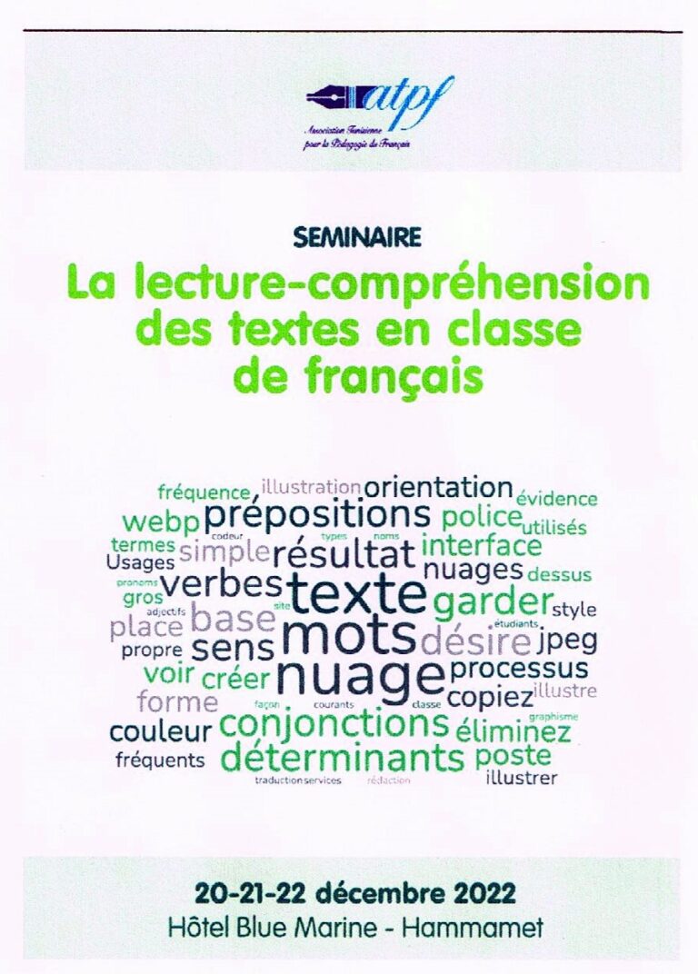 Séminaire sur la compréhension des textes en classe de français.