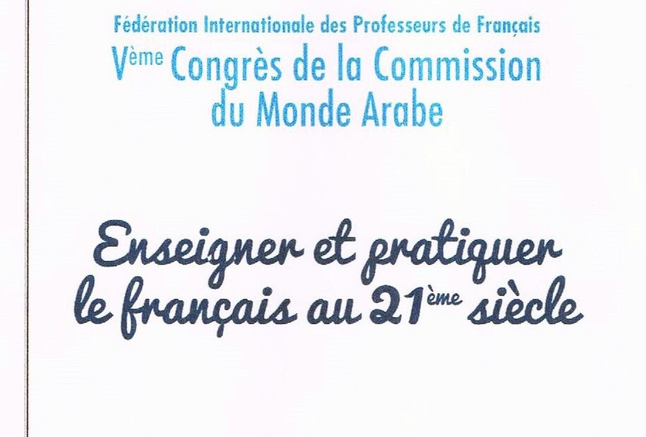 Affiche du Congrès de la Commission du Monde Arabe 2022 à Yasmine-Hammamet.